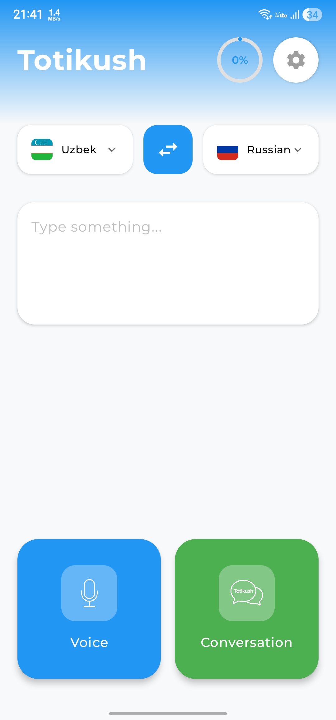 Totikush AI App Interface